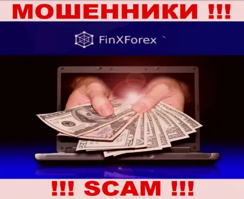 FinXForex LTD - это замануха для доверчивых людей, никому не советуем иметь дело с ними