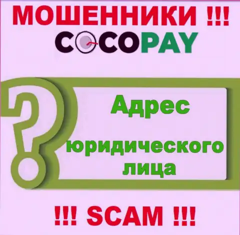 Будьте весьма внимательны, взаимодействовать с компанией CocoPay крайне рискованно - нет инфы об адресе регистрации организации