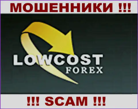 LowCostForex - это КУХНЯ ФОРЕКС !!! SCAM !!!