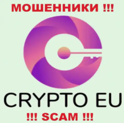 CryptoEu - это ФОРЕКС КУХНЯ !!! SCAM !!!