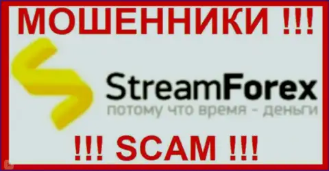 StreamForex - это РАЗВОДИЛЫ !!! SCAM !!!