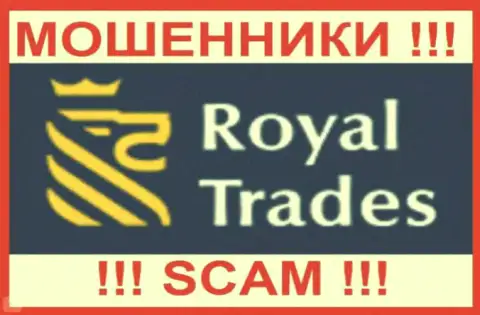 Royal Trades - это АФЕРИСТЫ !!! SCAM !!!
