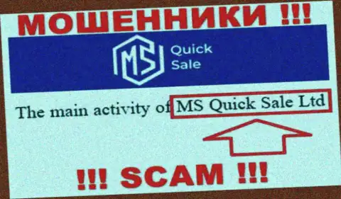 На официальном веб-ресурсе MSQuickSale отмечено, что юридическое лицо компании - МС Квик Сейл Лтд