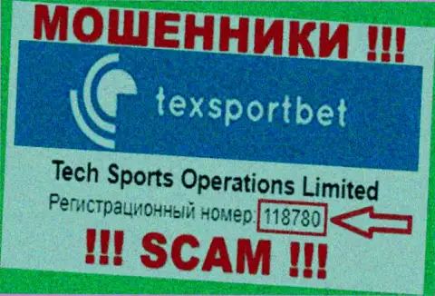 TexSportBet - регистрационный номер воров - 118780