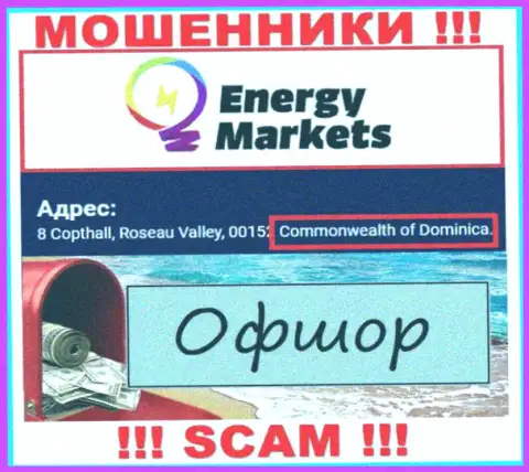Energy Markets сообщили у себя на сайте свое место регистрации - на территории Доминика
