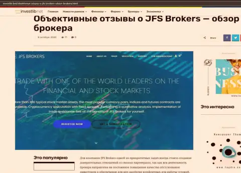 Краткая информация о forex дилинговом центре JFS Brokers на веб-сервисе investlib net