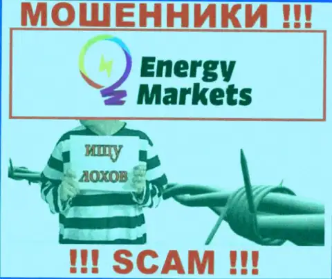 Energy Markets наглые интернет мошенники, не отвечайте на звонок - кинут на деньги