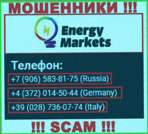 Имейте в виду, мошенники из Energy Markets звонят с разных телефонов