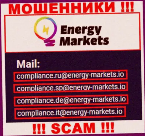 Написать мошенникам Energy Markets можете им на электронную почту, которая найдена на их веб-сервисе