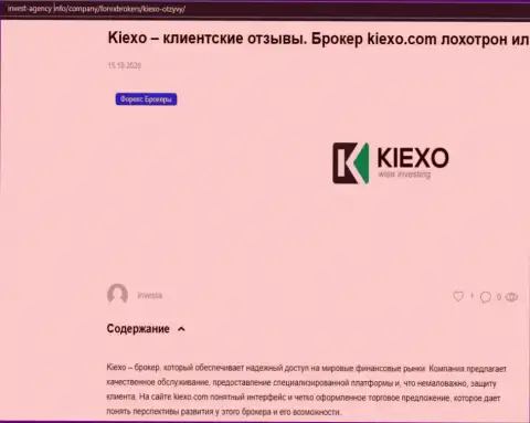 На информационном портале инвест-агенси инфо показана некоторая информация про форекс дилинговую компанию Kiexo Com