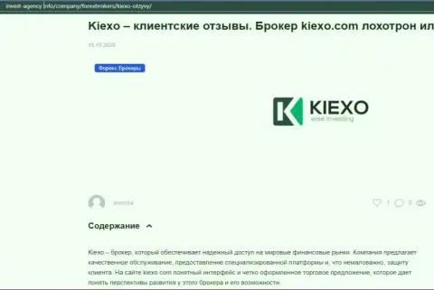 На web-портале Invest-Agency Info расположена некоторая информация про Форекс дилера Kiexo Com