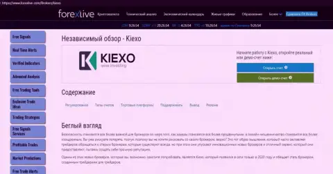 Обзорный материал о forex дилинговой компании KIEXO на web-сервисе ФорексЛив Ком