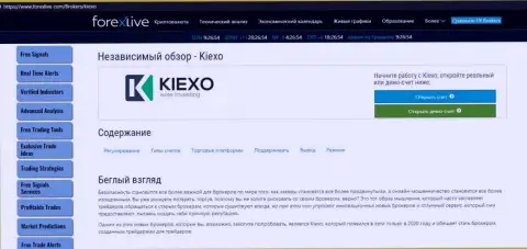 Статья об ФОРЕКС брокерской компании Kiexo Com на сайте forexlive com