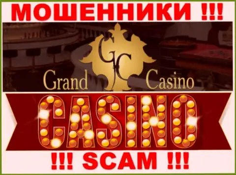 Grand Casino - типичные internet мошенники, сфера деятельности которых - Casino