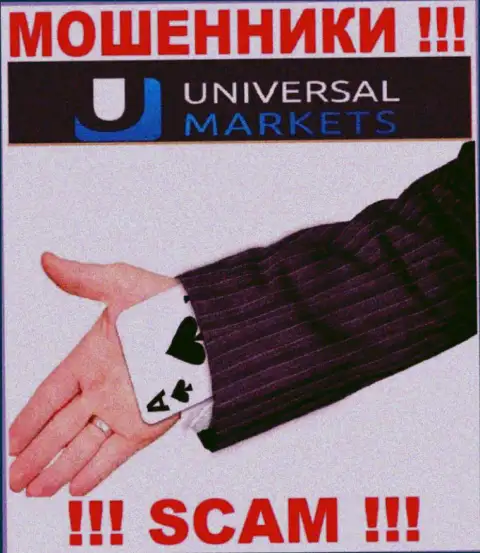 Хотите забрать обратно вложенные деньги с ДЦ Universal Markets ? Будьте готовы к разводу на оплату комиссионных сборов