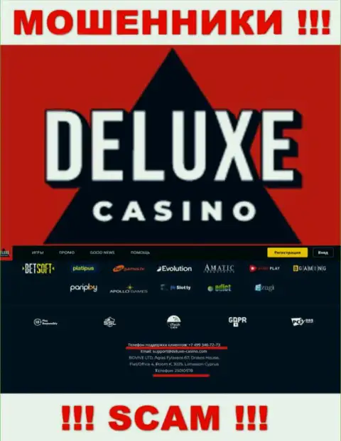 Ваш номер телефона попался в руки интернет-кидал Deluxe Casino - ждите вызовов с разных номеров телефона