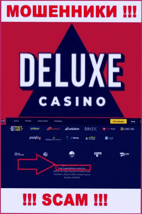 Вы должны знать, что общаться с организацией Deluxe-Casino Com даже через их адрес электронного ящика не стоит - это мошенники