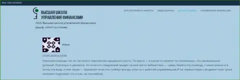Сообщения об компании VSHUF Ru на портале сбор инфы ру
