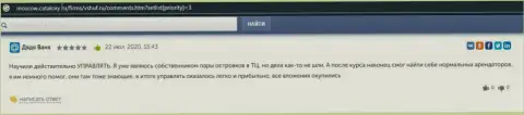 На web-портале moscow cataloxy ru посетители написали отзывы о организации ВШУФ