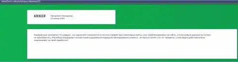 Web-сайт вшуф ру разместил отзывы людей о учебном заведении VSHUF