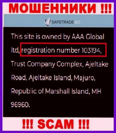 Не имейте дело с организацией AAA Global ltd, номер регистрации (103194) не повод отправлять накопления