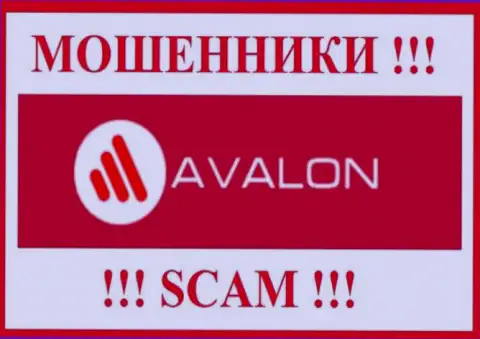AvalonSec Com - это SCAM !!! МАХИНАТОРЫ !!!