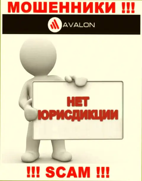 Юрисдикция Avalon Sec не предоставлена на web-ресурсе компании - жулики !!! Будьте крайне внимательны !!!