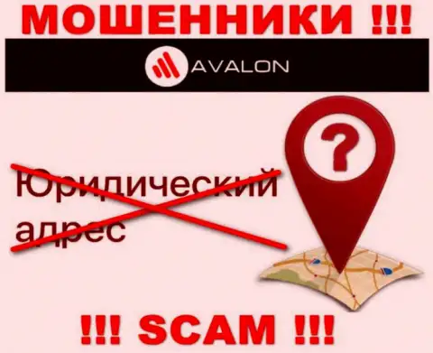 Узнать, где именно базируется компания АвалонСек невозможно - данные о адресе скрывают