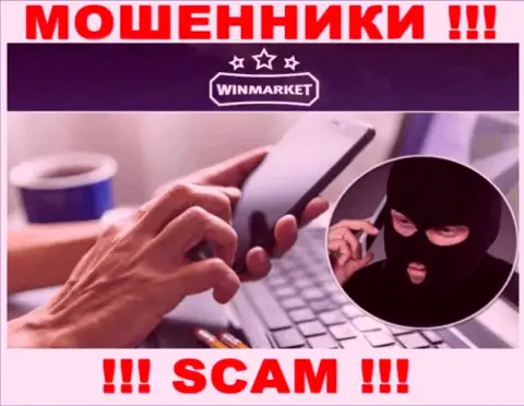 Не станьте очередной жертвой internet-мошенников из WinMarket - не общайтесь с ними