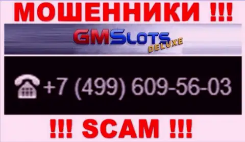 Осторожно, поднимая телефон - МОШЕННИКИ из компании GMSlots Deluxe могут звонить с любого номера телефона