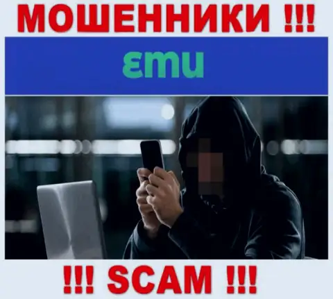 Будьте осторожны, названивают интернет мошенники из EM U