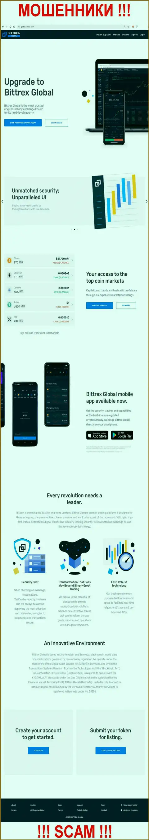 Сайт обманщиков Bittrex Global