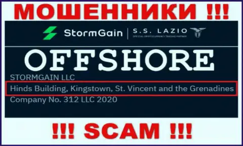 Не взаимодействуйте с интернет-мошенниками StormGain - ограбят !!! Их юридический адрес в оффшорной зоне - Hinds Building, Kingstown, St. Vincent and the Grenadines