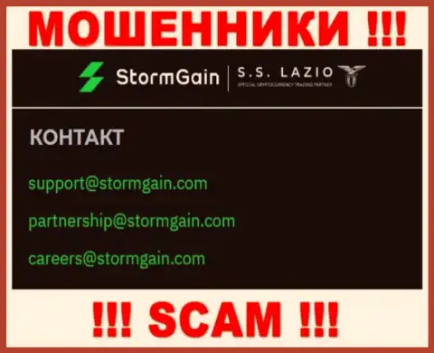 Контактировать с StormGain не стоит - не пишите к ним на е-майл !