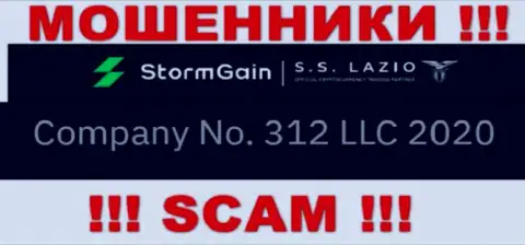 Номер регистрации Storm Gain, взятый с их официального сайта - 312 LLC 2020