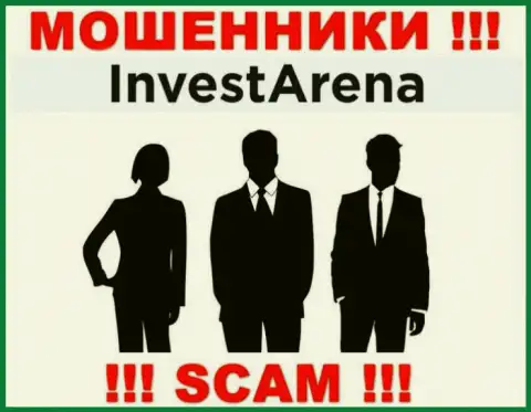 Не работайте с internet-мошенниками InvestArena Com - нет информации об их прямом руководстве