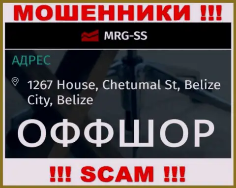 С интернет мошенниками MRG-SS Com совместно работать довольно-таки опасно, поскольку прячутся они в оффшоре - 1267 House, Chetumal St, Belize City, Belize