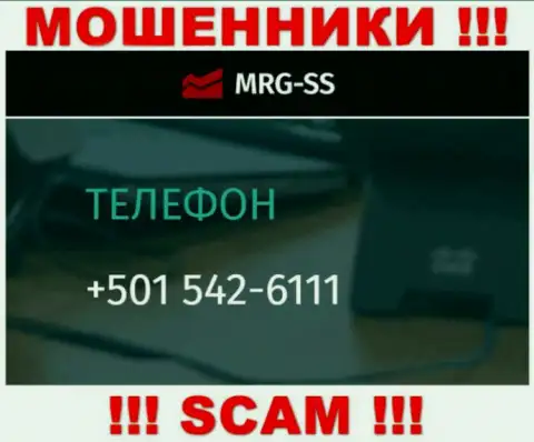 Вы можете оказаться еще одной жертвой неправомерных комбинаций MRG SS Limited, будьте крайне внимательны, могут звонить с разных номеров телефонов