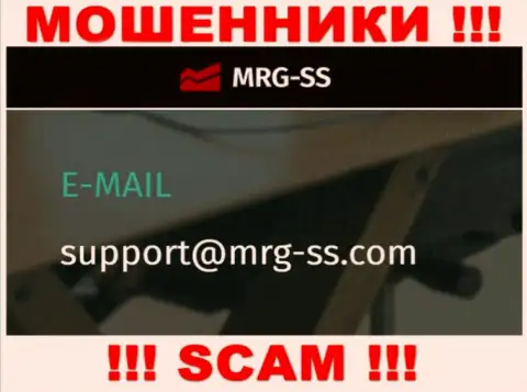 НЕ РЕКОМЕНДУЕМ связываться с internet махинаторами MRG-SS Com, даже через их электронный адрес