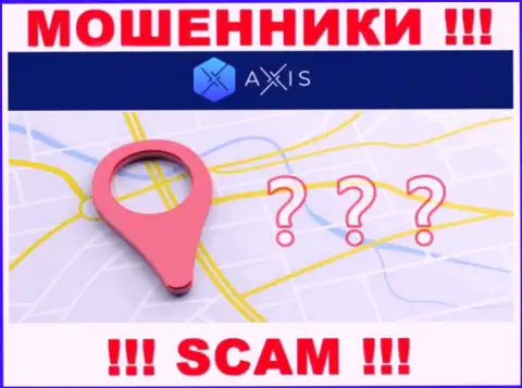 AxisFund - это internet мошенники, не предоставляют сведений относительно юрисдикции организации