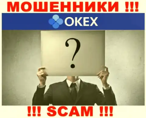 Кто именно руководит махинаторами OKEx Com неясно