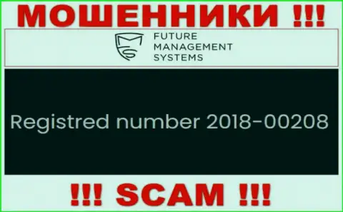 Регистрационный номер компании Future FX, которую нужно обойти стороной: 2018-00208
