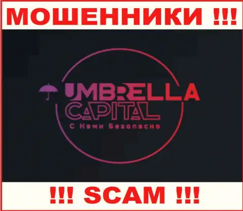 Umbrella-Capital Ru это ШУЛЕРА !!! Вложенные денежные средства не отдают обратно !!!