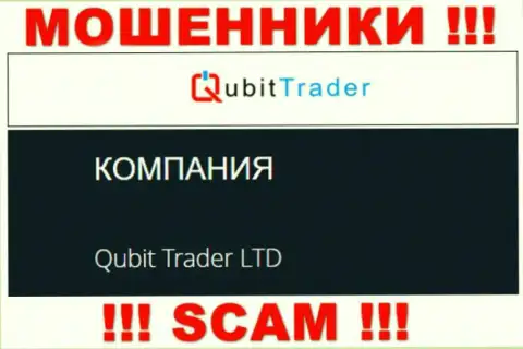 КюбитТрейдер - это интернет-мошенники, а управляет ими юр. лицо Qubit Trader LTD