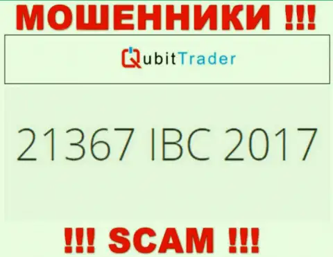 Рег. номер конторы Qubit Trader, которую нужно обходить десятой дорогой: 21367 IBC 2017