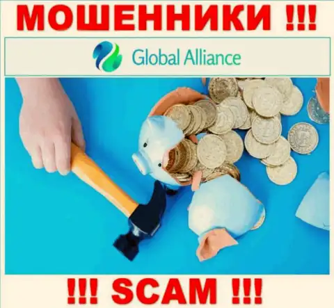 Global Alliance - это internet-мошенники, можете потерять все свои средства