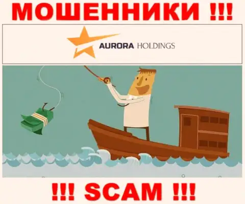Не соглашайтесь на уговоры связываться с организацией AuroraHoldings Org, помимо прикарманивания вкладов ожидать от них и нечего