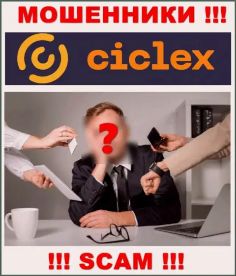 Руководство Ciclex старательно скрыто от internet-пользователей