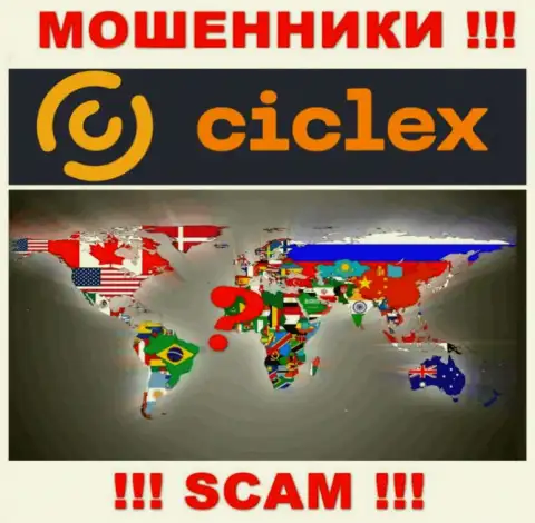 Юрисдикция Ciclex не предоставлена на сайте организации - это обманщики ! Будьте очень внимательны !!!