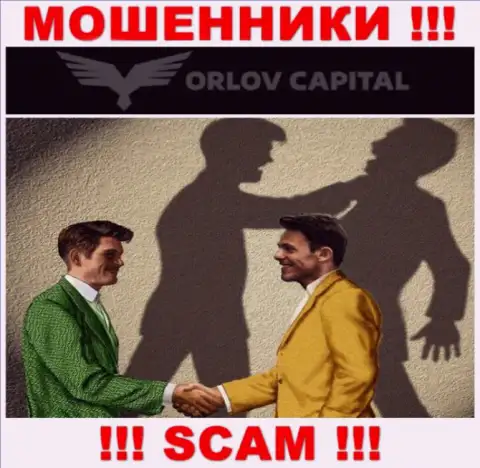 Orlov Capital обманывают, рекомендуя вложить дополнительные средства для срочной сделки